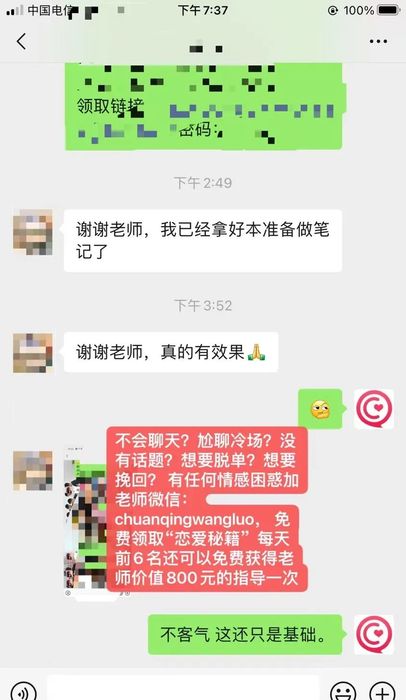 资料分享.jpg