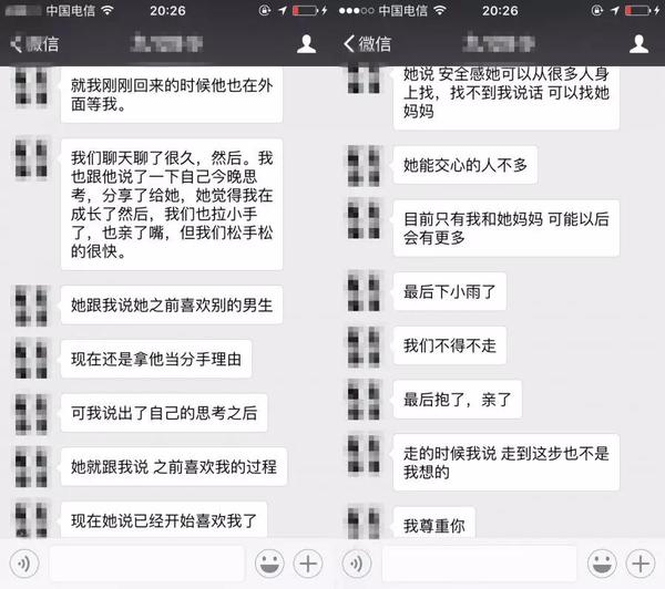 分手了联系方式全部拉黑还能挽回吗 该怎么做