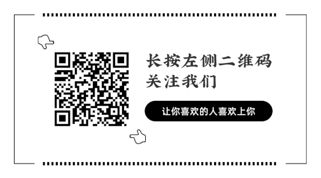 杰克情感咨询公众号.gif