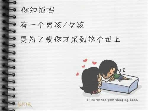 挽回爱情的话
